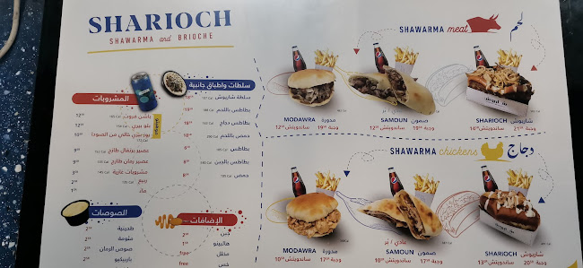 Comentarii opinii despre SHARIOCH