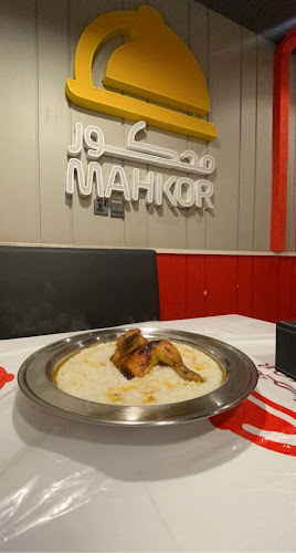 طريق ابي بكر الصديق، المصيف، الرياض 12468