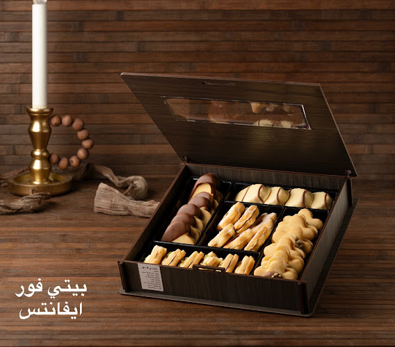 ريف الشيف للأسر المنتجة - بيشة