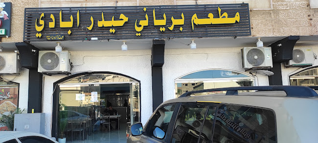 Opinii despre مور تشكن în حقل - الضيافة