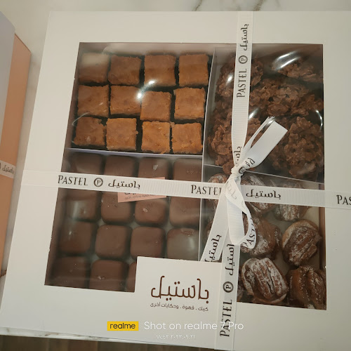 شارع أبو بكر الصديق، الفيصلية، الدمام 32263