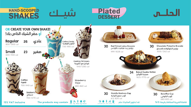 الأمير ماجد، الربوة، جدة 23448