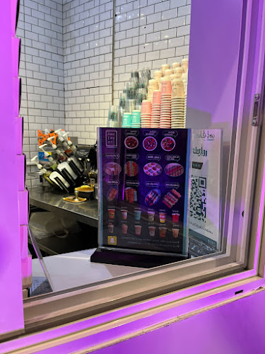 Comentarii opinii despre مقهى البوليفارد