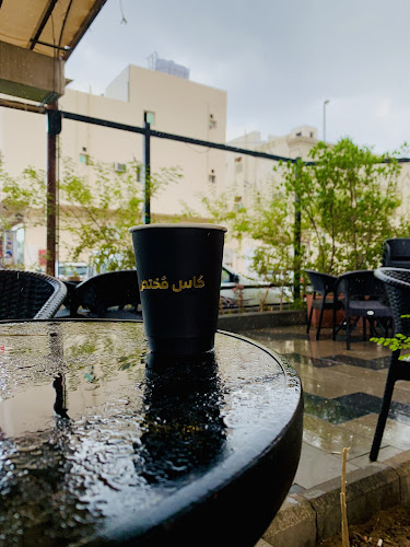 خليدة بن قيس بن النعمان، الدفاع، المدينة المنورة 46456