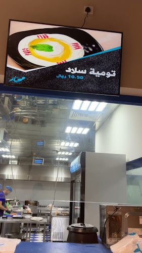 سوق السمك الجديد حي المربع(محار) - الضيافة