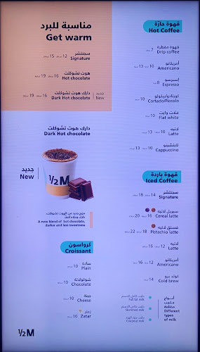 هاف مليون - جدة