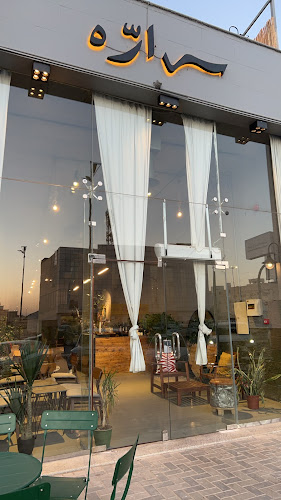 588R+7G3، النزهة، الخرج 16439،، النزهة،، الخرج 16439،