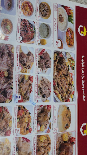 ركن الوليمة - الضيافة