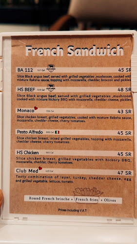 Raksha - الضيافة