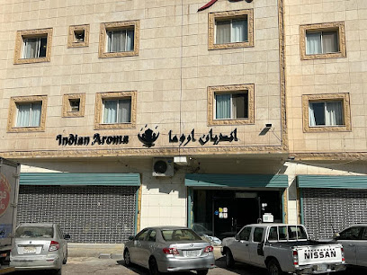 انديان اروما