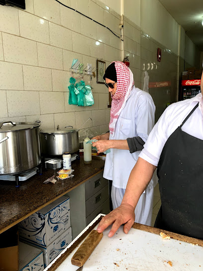 فوال صباح الخير