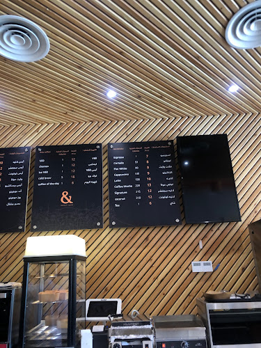 كوفي اند | AND COFFEE - الضيافة