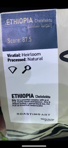 محمصة فن التحميص للقهوة المختصة - الضيافة