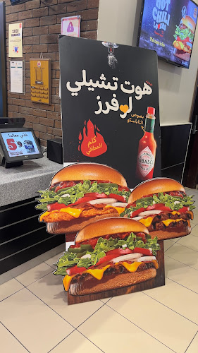 Opinii despre برجر كنج în الرياض - الضيافة