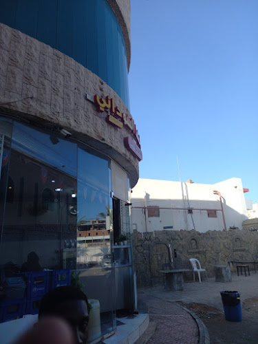 مطعم ومقهى المها السوداني