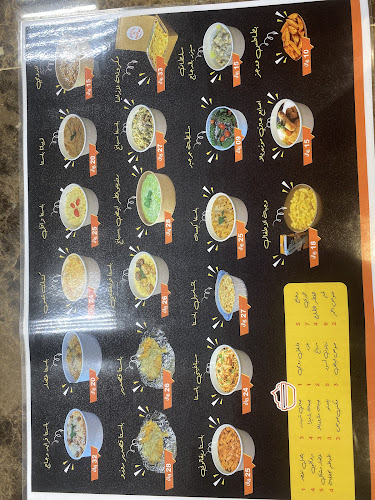 باستا واندومي اسرع لقمه