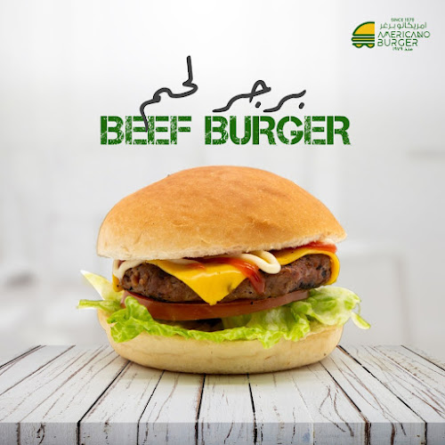 امريكانو برغر عالفحم منذ عام ١٩٧٩ - الضيافة