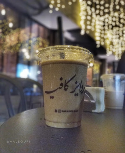 Comentarii opinii despre Paradise Beach Club