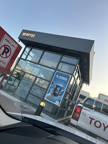 يو كافيه - مكة