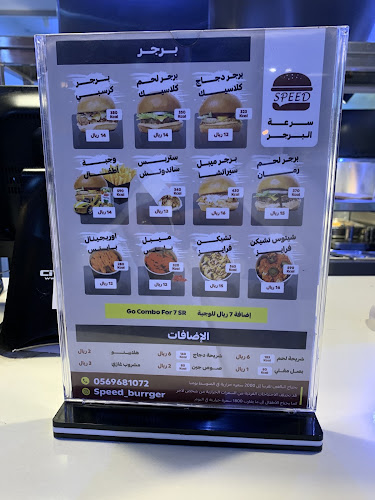 Opinii despre سرعة البرجر în المدينة المنورة - الضيافة