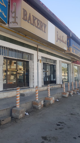 مخبز المطلق