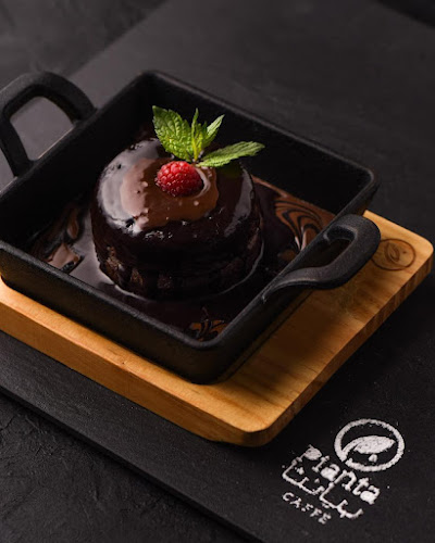 بيانتا كافيه - الرياض