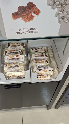 محمصة الرفاعي