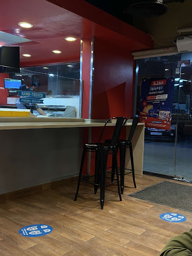 دومينوز بيتزا - الرياض