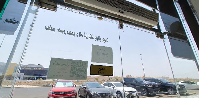 كابتن شيف الدائري | Captain Chef Aldaayiri - الضيافة