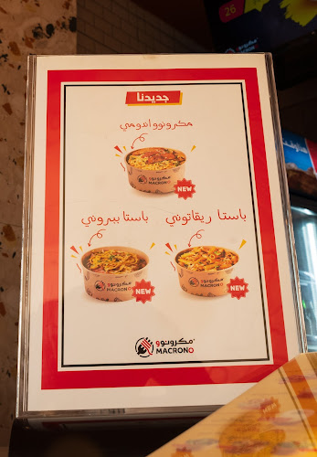 شارع النسيم، النسيم، جدة 23233