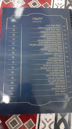 Comentarii opinii despre مطعم طليطلة الخليجية