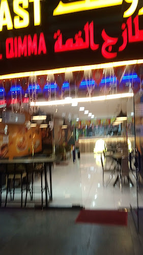 ‏بروست طازج القمة - الضيافة