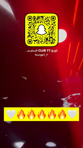 COFFEE 77 لاونج - الضيافة