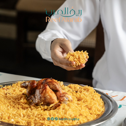 Opinii despre ريف العرب | الهجرة în المدينة المنورة - الضيافة