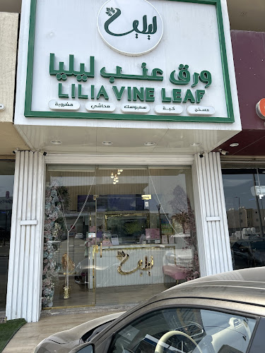 Lilia vineleaf - ورق عنب ليليا - الضيافة