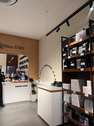 Comentarii opinii despre وودن كوفي