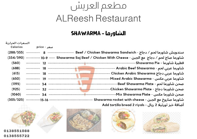 طريق الملك عبدالعزيز، القلعة، القطيف‎ 32637