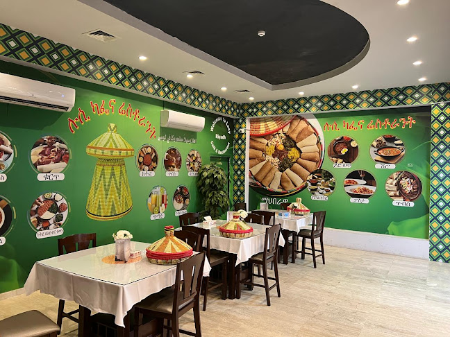 Lucy Habesha Ethiopia Restaurant Riyadh / ሉሲ ሓበሻ ኢትዮጵያ ሬስቱራንት ሪያድ - الضيافة