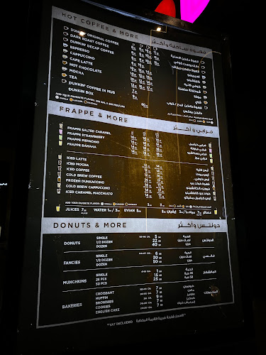 Opinii despre دانكن în جدة - الضيافة