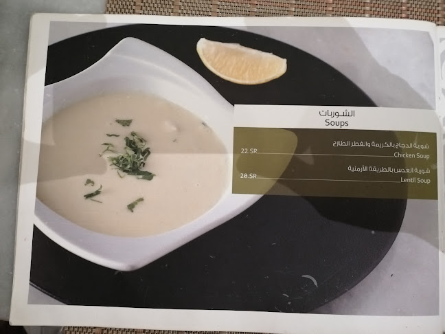 مطعم أوڤال - الضيافة