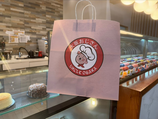 أنكل أوساكا - الرياض