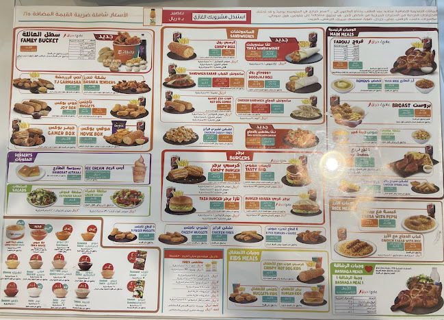 Opinii despre الطازج în الرياض - الضيافة