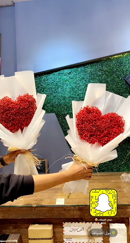 اجمل اللحظات للهدايا والمناسبات - مكة