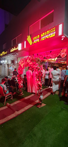 شاورمر واوا - الضيافة