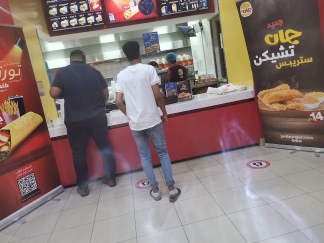 Comentarii opinii despre جان برجر