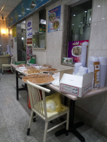 فوال أطياب الطائف - الضيافة