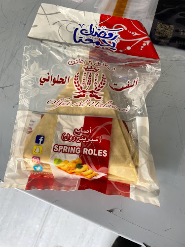 Comentarii opinii despre مطبق ورقائق ألفت الحلواني