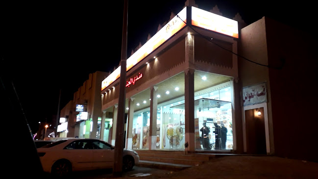 السلامية،، حوطة بني تميم