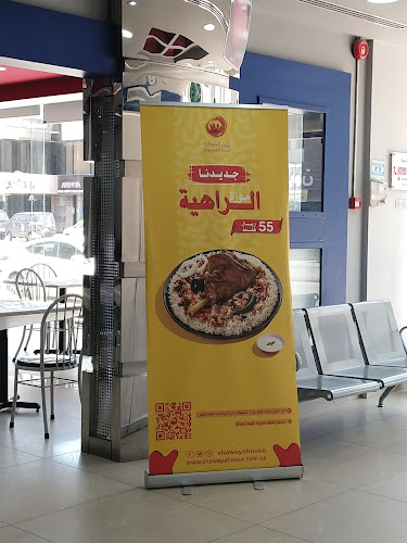 شارع جرير، الملز، الرياض 12831