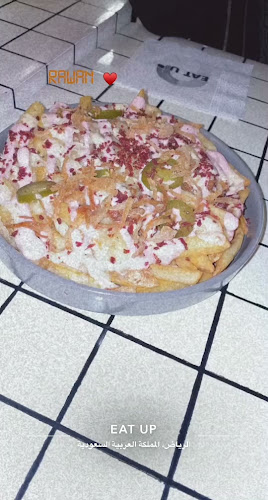 ايت اب - الرياض